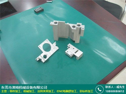 遼寧設備零件加工精密度高，澳精機械助力家具零配件促銷